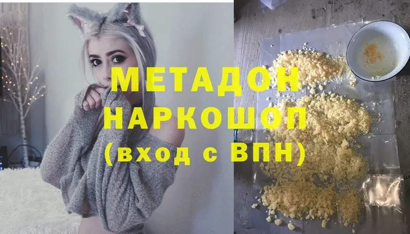 Где купить Солигалич Амфетамин  Cocaine 