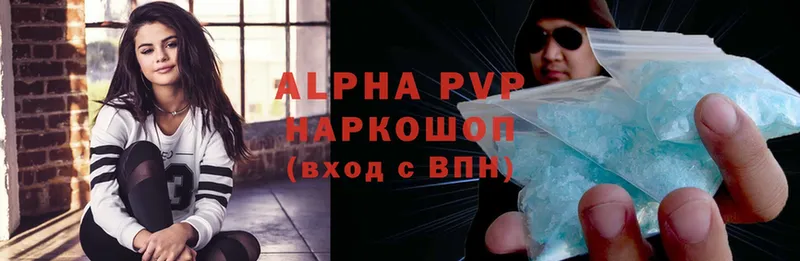 APVP Crystall  кракен рабочий сайт  Солигалич 