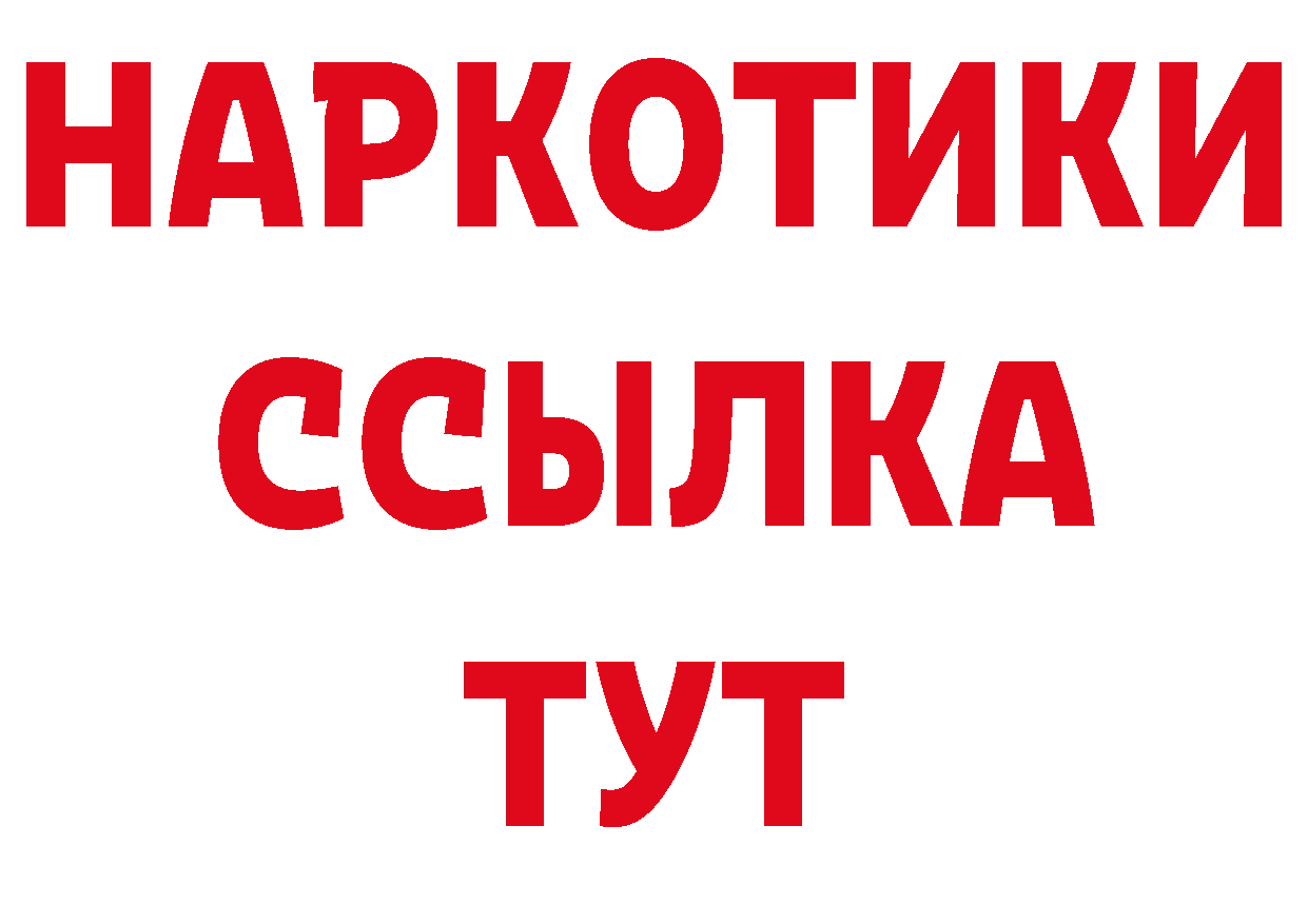 Кодеин напиток Lean (лин) онион даркнет кракен Солигалич